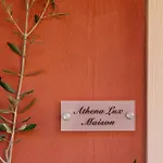 Athena Lux Maison 아파트 *